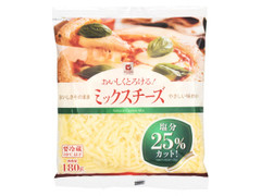 ムラカワ ミックスチーズ 塩分25％カット 商品写真