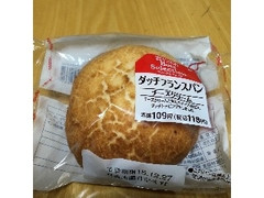 ベストセレクション ダッチフランスパン チーズクリーム