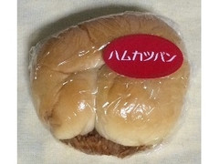 デイリーヤマザキ デイリーホット デイリーホット ハムカツパン 商品写真