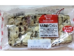 デイリーヤマザキ ベストセレクション ベストセレクション もち食感デニッシュ チョコ＆チョコ 商品写真