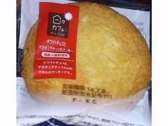 デイリーヤマザキ 日々カフェ ホワイトチョコとマカダミアナッツのクッキー 商品写真