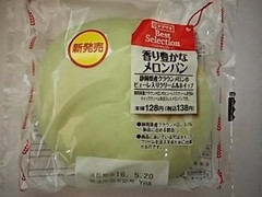 ベストセレクション 香り豊かなメロンパン 静岡県産クラウンメロンのピューレ入りクリーム＆ホイップ