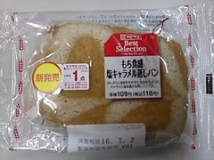 デイリーヤマザキ ベストセレクション ベストセレクション もち食感塩キャラメル蒸しパン 商品写真