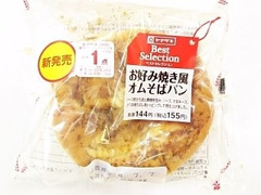 デイリーヤマザキ ベストセレクション ベストセレクション お好み焼き風オムそばパン