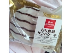 デイリーヤマザキ ベストセレクション ベストセレクション もち食感サンドケーキ フランボワーズ 商品写真