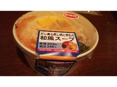 デイリーヤマザキ だし香る蒸し鶏と押麦の和風スープ 商品写真