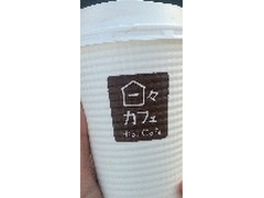 デイリーヤマザキ 日々カフェ レギュラーコーヒー 商品写真