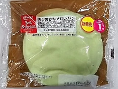 デイリーヤマザキ ベストセレクション 香り豊かなメロンパン 静岡県産クラウンメロンのピューレ入りク