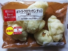 デイリーヤマザキ ベストセレクション ホワイトクロワッサン チョコ 商品写真