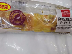 デイリーヤマザキ ベストセレクション おいもとりんごのチーズケーキ 商品写真