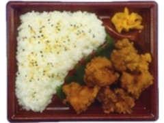 ベストセレクション 若鶏の唐揚弁当