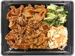 デイリーヤマザキ デイリーホット デイリーホット 牛カルビ＆ナムル弁当 商品写真