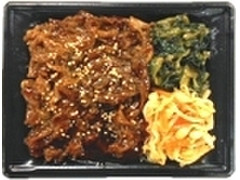 デイリーヤマザキ デイリーホット デイリーホット 牛カルビ＆ピリ辛ナムル弁当 商品写真