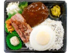 目玉焼きハンバーグ弁当 厚切りベーコン入り