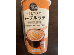 デイリーヤマザキ ラグカフェ 甘さとコクのメープルラテ 商品写真