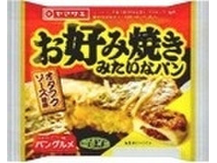 デイリーヤマザキ お好み焼きみたいなパン 焼きそば入り 商品写真