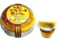 デイリーヤマザキ たまごスフレケーキ＆ぷりん 商品写真