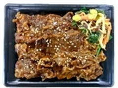 デイリーヤマザキ デイリーホット 炭火焼牛カルビ弁当 商品写真