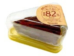 デイリーヤマザキ 糖質を抑えたチョコケーキ