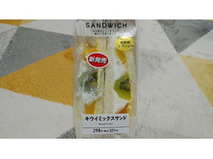 デイリーヤマザキ キウイミックスサンド 商品写真