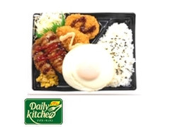 デイリーヤマザキ デイリーホット メンチカツ＆コロッケミックス弁当