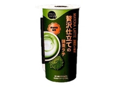 デイリーヤマザキ ラグカフェ 贅沢仕立ての抹茶ラテ