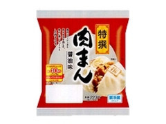 デイリーヤマザキ 特撰肉まん 醤油味 商品写真