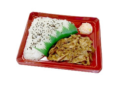 デイリーヤマザキ 豚生姜焼弁当