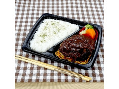 デイリーヤマザキ ベストセレクション 鉄板焼ハンバーグ弁当