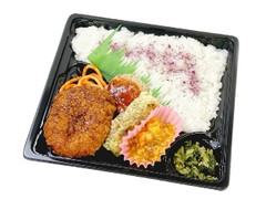 おかずいろいろ弁当