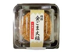 デイリーヤマザキ 特撰金ごま大福 十勝産小豆の粒餡