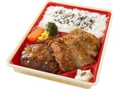 デイリーヤマザキ ビーフハンバーグ＆鶏の香草焼き弁当 商品写真