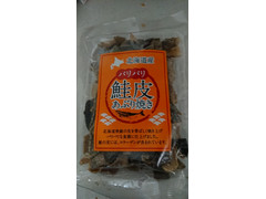 長谷食品 北海道産 パリパリ鮭皮あぶり焼き 商品写真