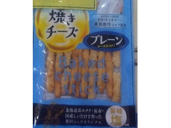 長谷食品 焼きチーズ プレーン 商品写真