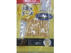 長谷食品 焼きチーズ カマンベール風 商品写真