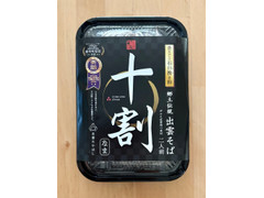 出雲たかはし 出雲十割そば黒トレー