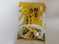 タクマ食品 野菜カレーのお菓子 商品写真