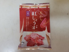 タクマ食品 天ぷら紅しょうが 商品写真