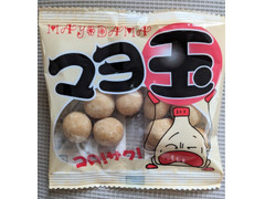 タクマ食品 マヨ玉