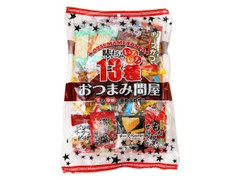 タクマ食品 味わいいろいろ13種 おつまみ問屋 商品写真