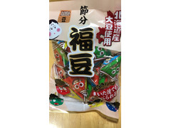 小林製菓 北海道産大豆節分福豆 商品写真
