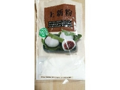 中島製粉 上新粉