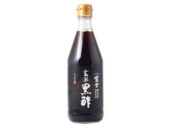 飯尾醸造 富士玄米黒酢 商品写真