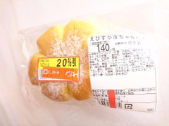 相鉄ローゼン えびすかぼちゃのパン 商品写真