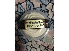 神戸スゥィーツ 神戸スゥィーツ ゴロゴロ栗の焼プリンモンブラン 商品写真