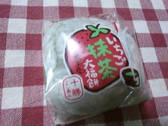 神戸スゥィーツ いちご抹茶大福餅 商品写真