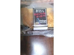 神戸スゥィーツ サンローゼ カマンベールチーズパイ 商品写真