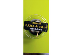 阪神製菓 黒胡麻香る串団子 商品写真