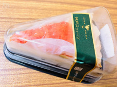 神戸スゥィーツ 白桃とグレープフルーツタルト 商品写真