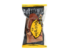 神戸スゥィーツ ほくほく窯出し焼芋 商品写真